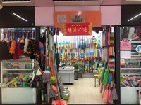 抹布公司與木材銷售 批發市場、電商及跨境電商貨源指南