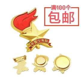 黨徽?qǐng)F(tuán)徽與日用品批發(fā) 紅色文化與民生需求的交匯